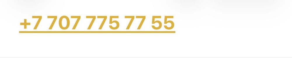 Продам Номер теле2, Продам Номер теле2