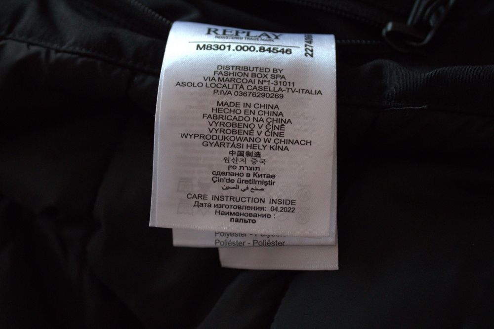 Replay зимна парка ,размер S , мъжко чисто ново