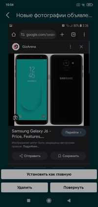 Samsung j6 32 gb
