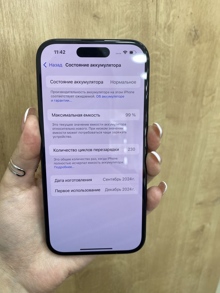 Iphone 16 256gb  99%
