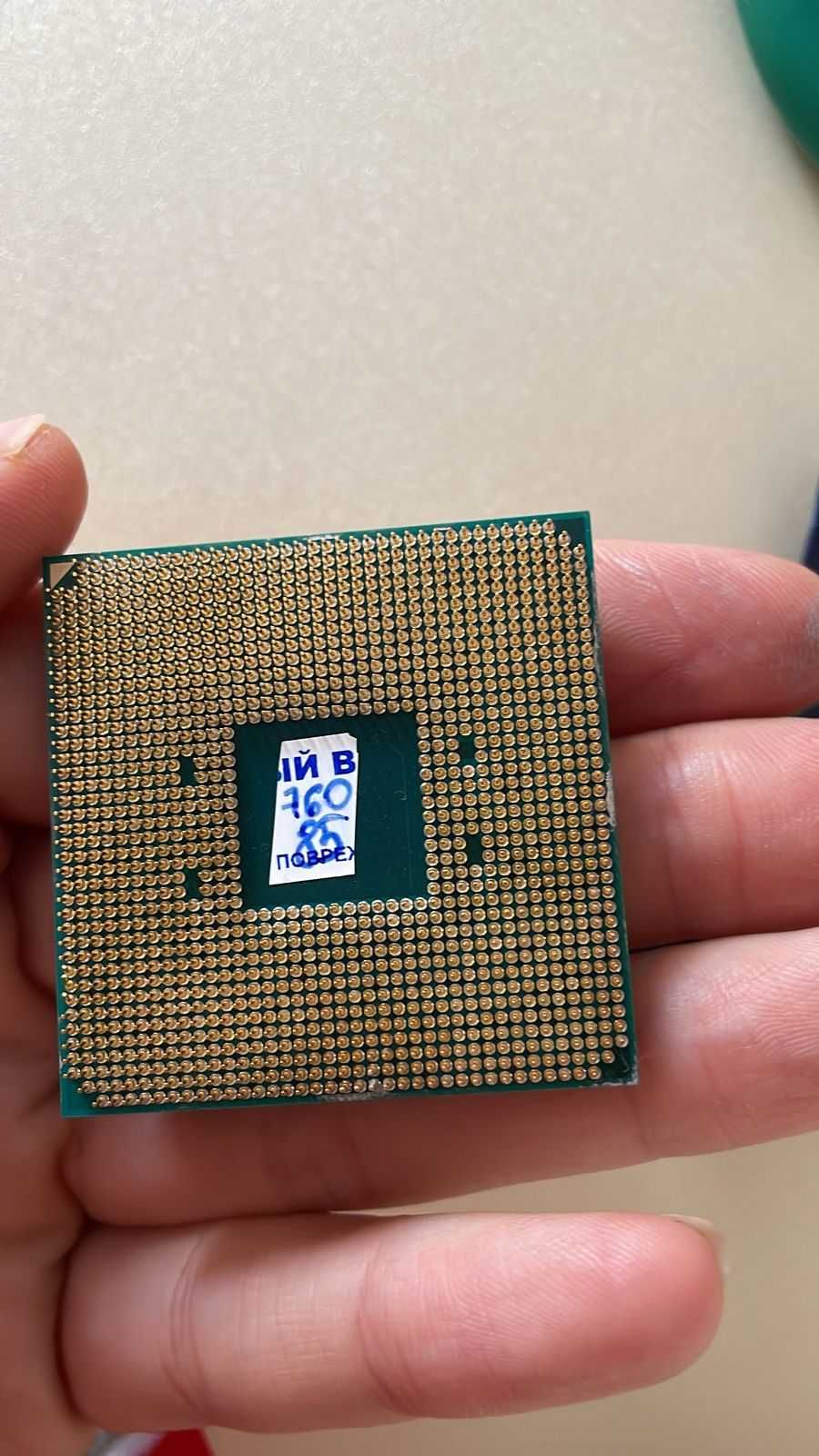 процессор AMD Ryzen 3 1200, Socket AM4