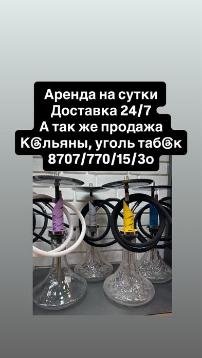 Аренда дача 4комната