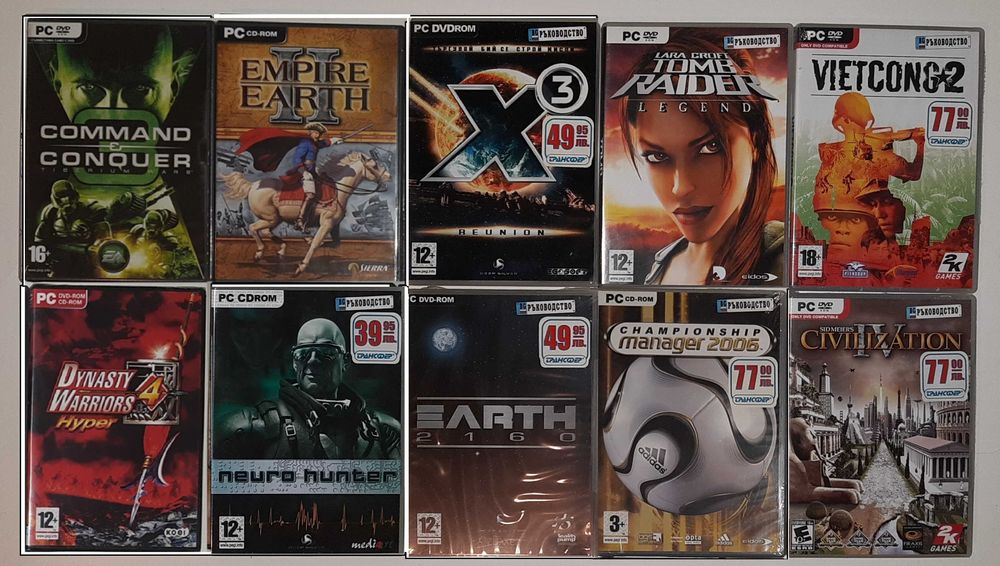 Ретро Игри за компютър, PC games, Оригинални игри за PC DVD/CD