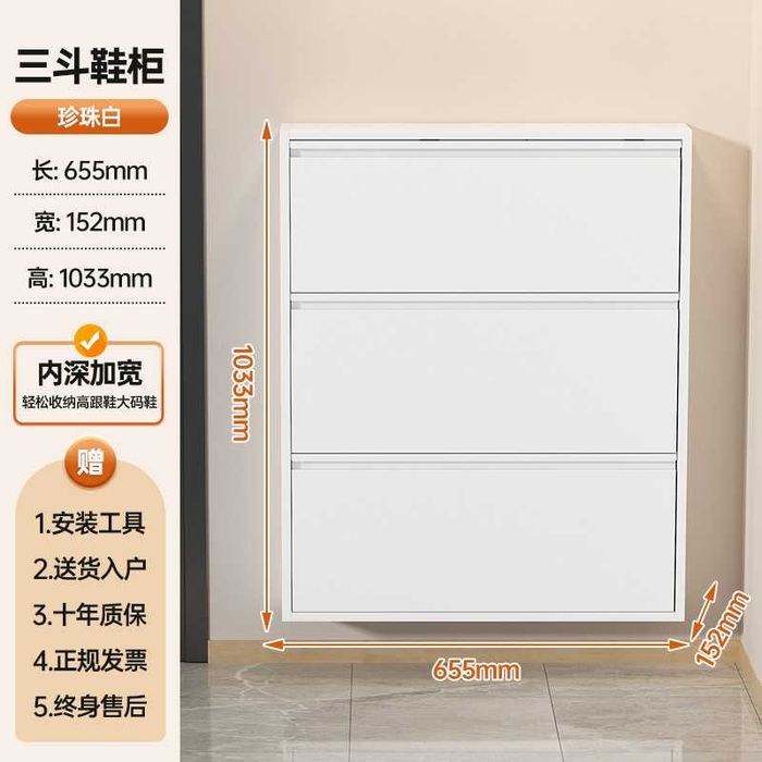 Devorga qotiradigan oyoq kiyim javoni, железный шкаф для прихожки