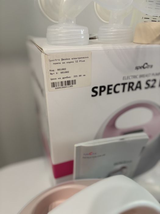 Помпа за кърма SPECTRA S2 PLUS