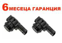 Сензор за парктроник Mercedes A-Class W176, B W246, X204, SL /Мерцедес