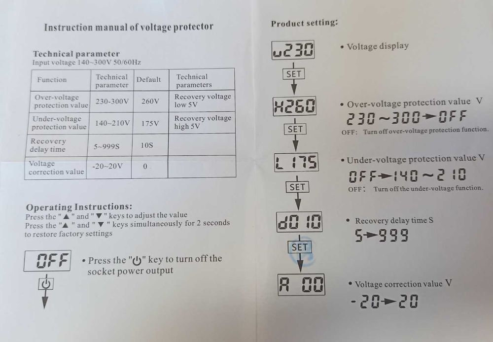 Волт Реле Защита от Пренапрежение Дисплей Програма АвтомВъзстановяване