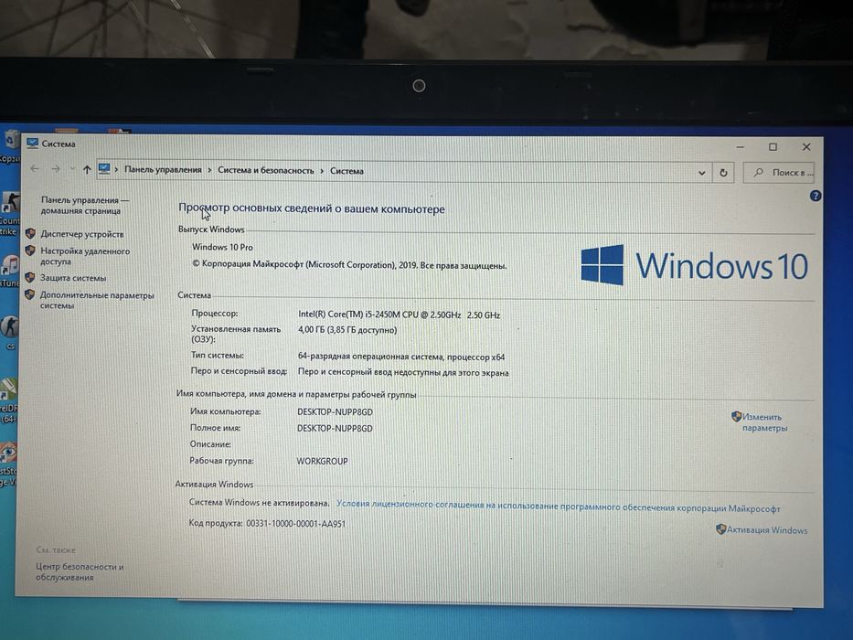 Acer ноутбук в хорошем состояние