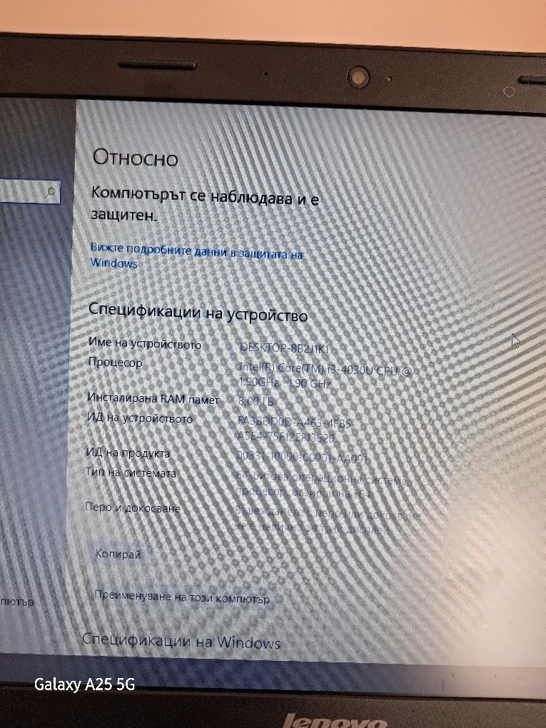 LENOVO лаптоп Перфектен