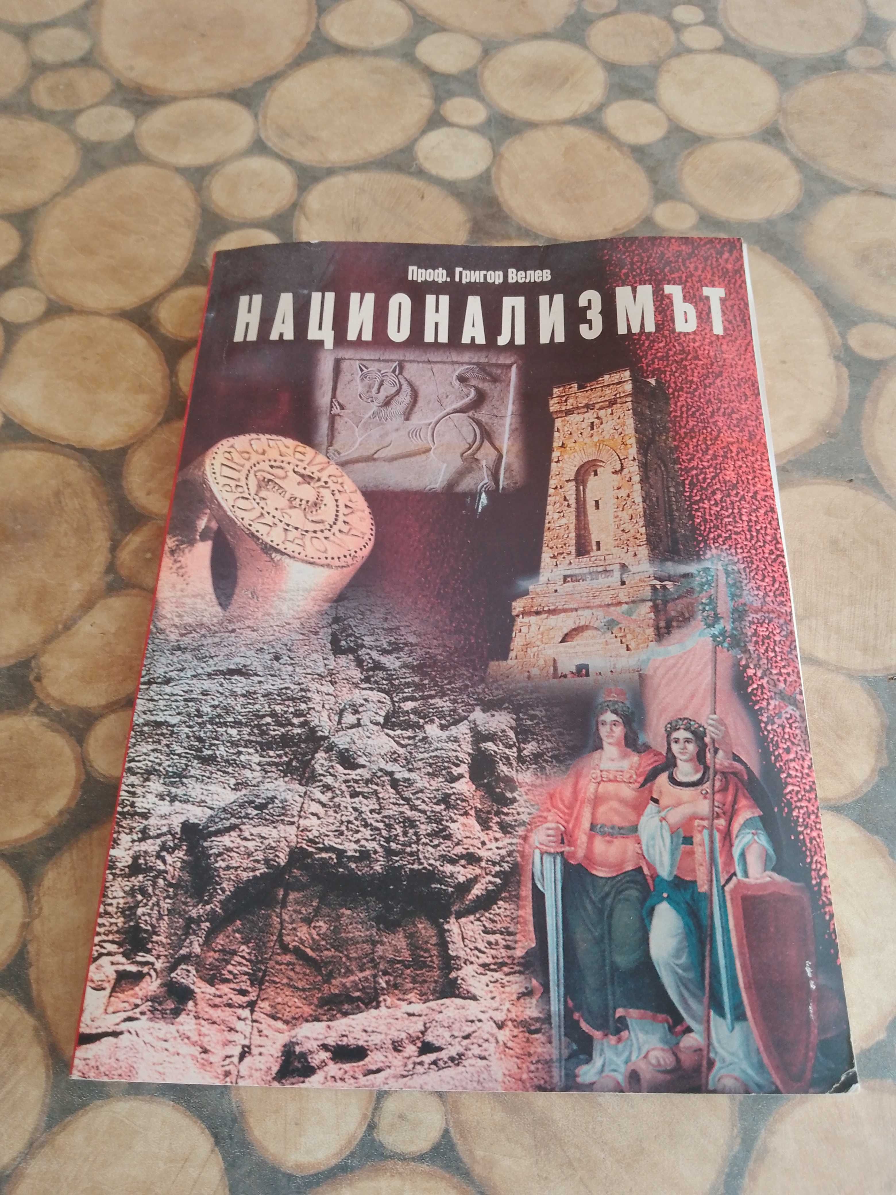 Продавам евтини книги , романи, справочници и енциклопедии.