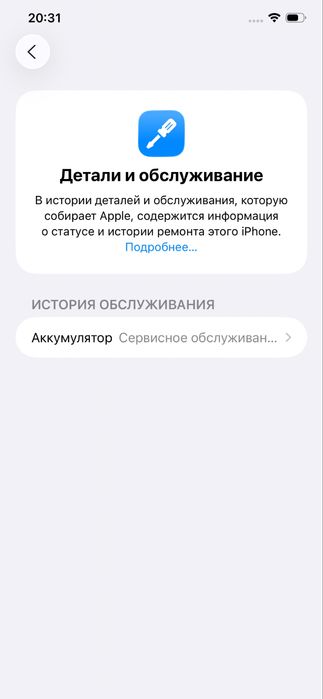 Iphone 11 pro max 256 gb holati yaxshi hamma narsasi radno kar dok bor