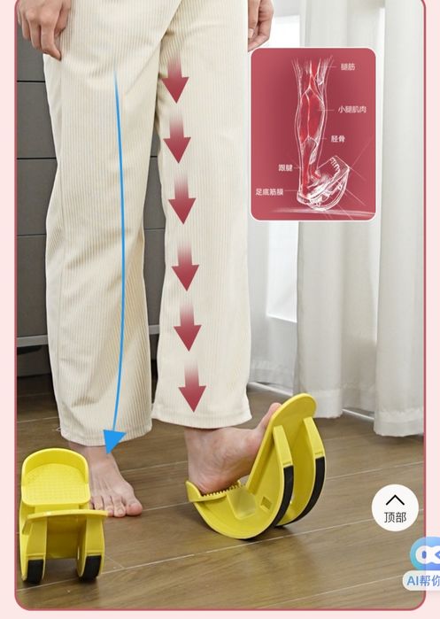 Супер полезные тренажеры для ног.