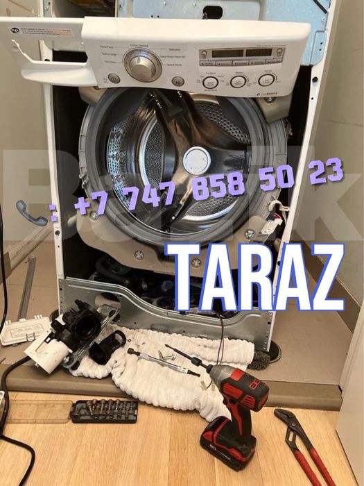 Срочный Ремонт стиральных машин 24/7