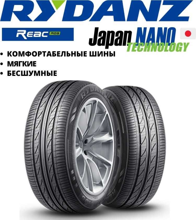 ШИНЫ напрямую с завода Rydanz