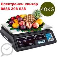 Електронни везни от 0.01 до 40 кг. 100 кг, 300 кг.