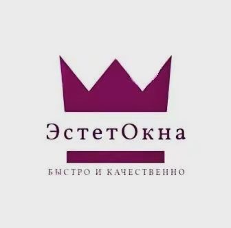Установка и изготовления пластиковых окон, дверей, балконов, витражей.