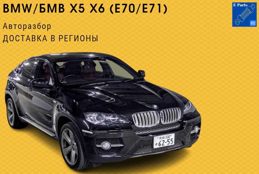 Бмв х5 х6 N55B30 Двигатель, навесное