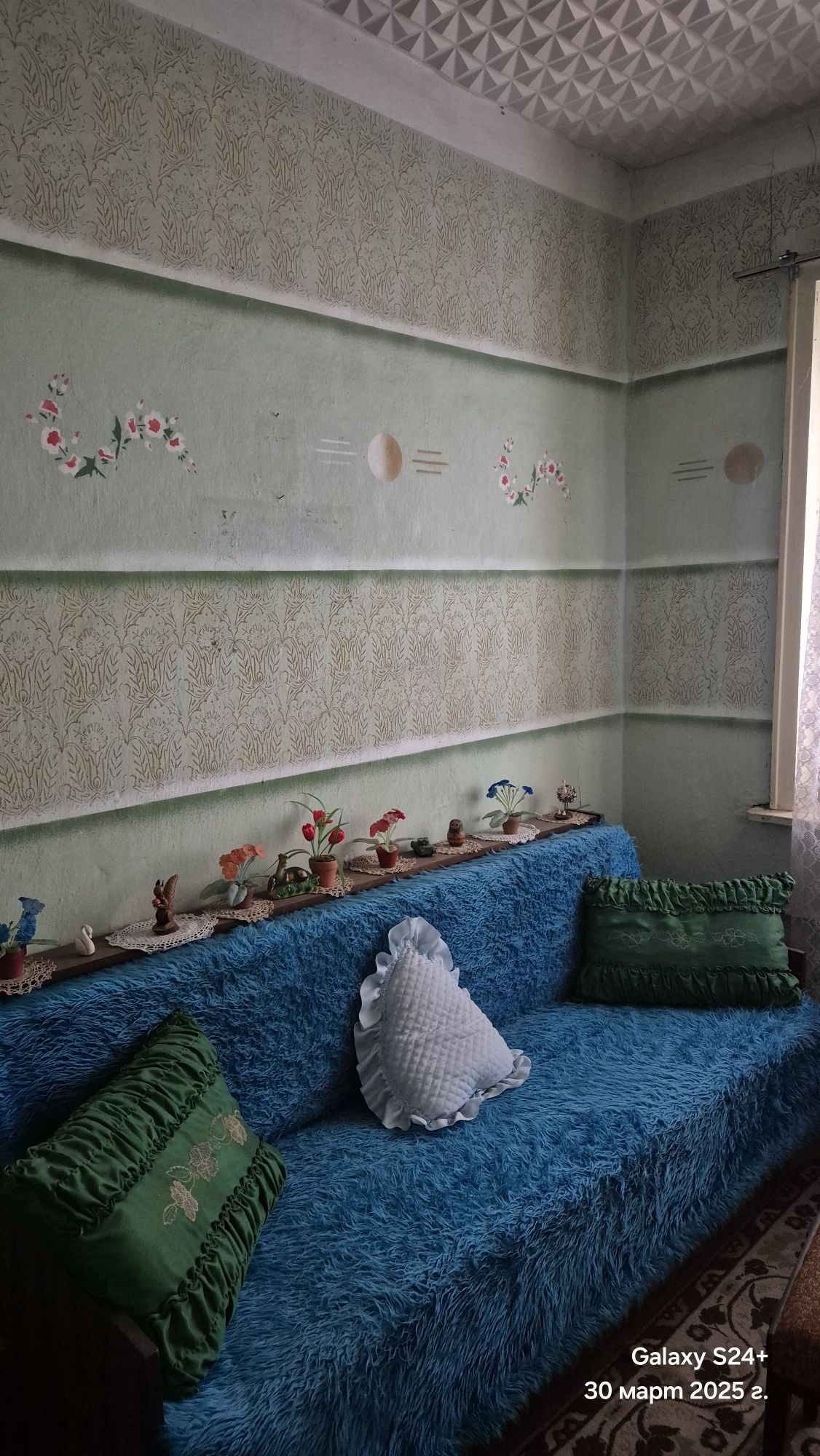 Къща с. Драгомирово
