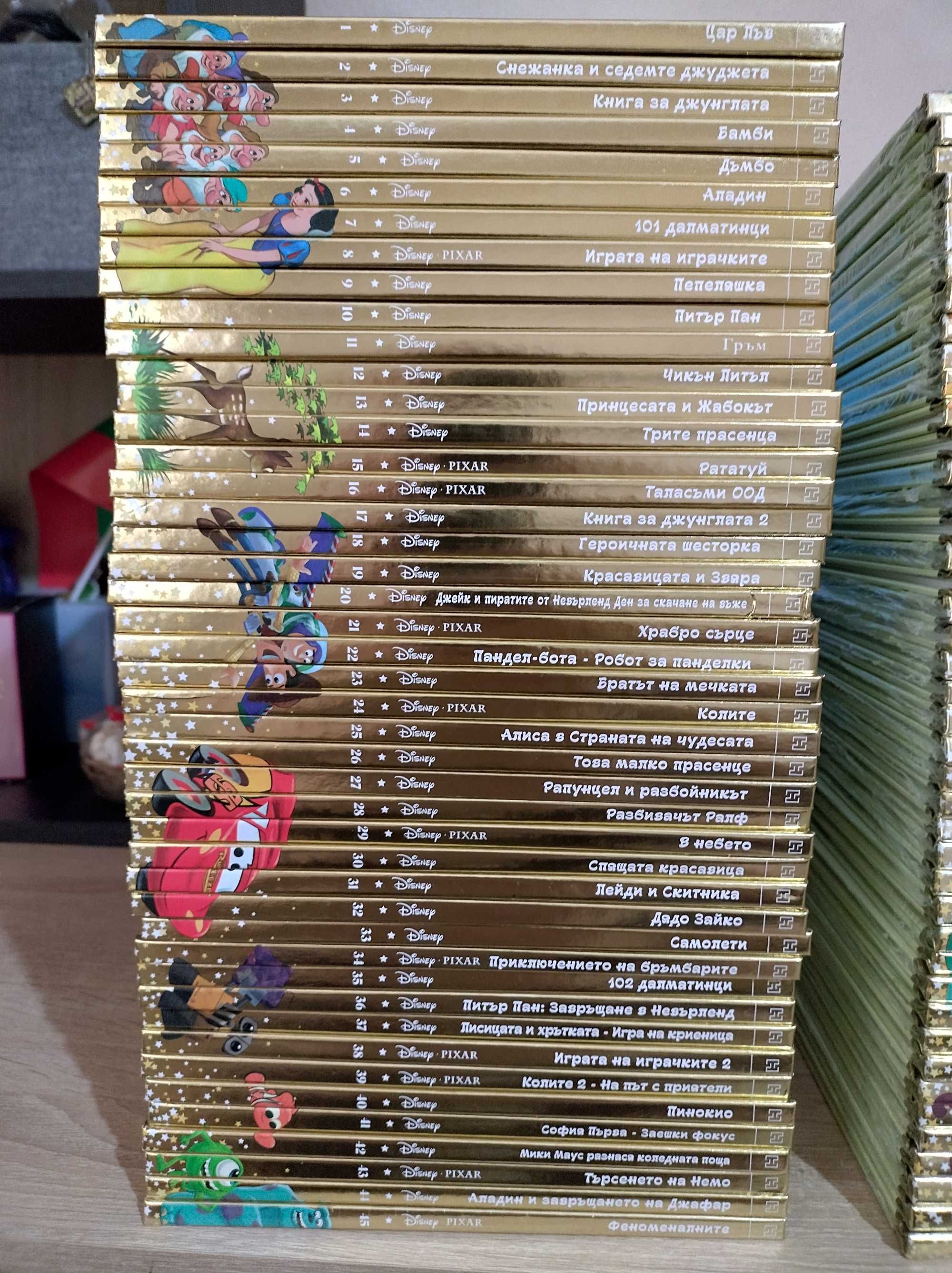 Детски книги на Дисни