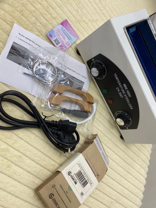 Продам стелизатор