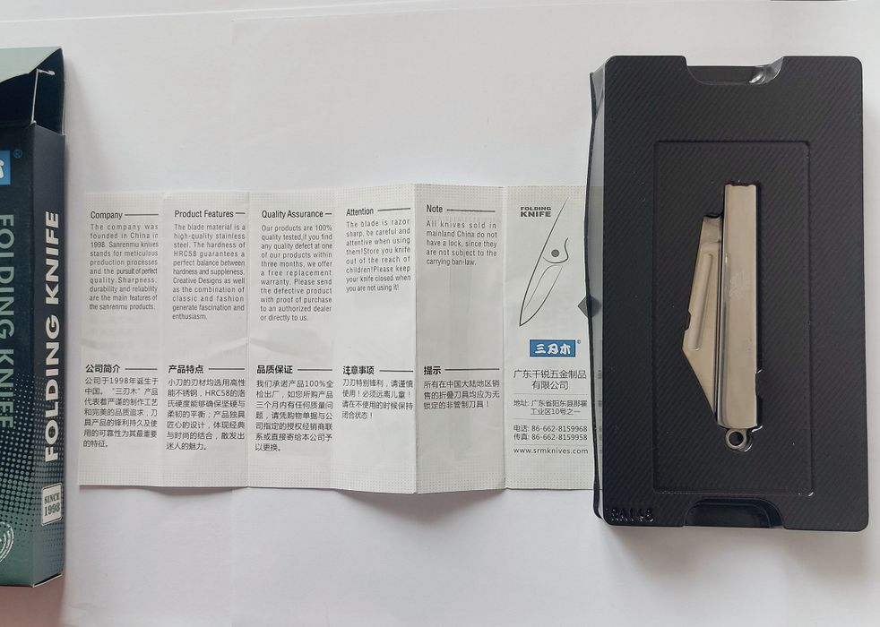 Сгъваем джобен нож Sanrenmu Неръждаема стомана