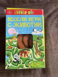 Детски играчки