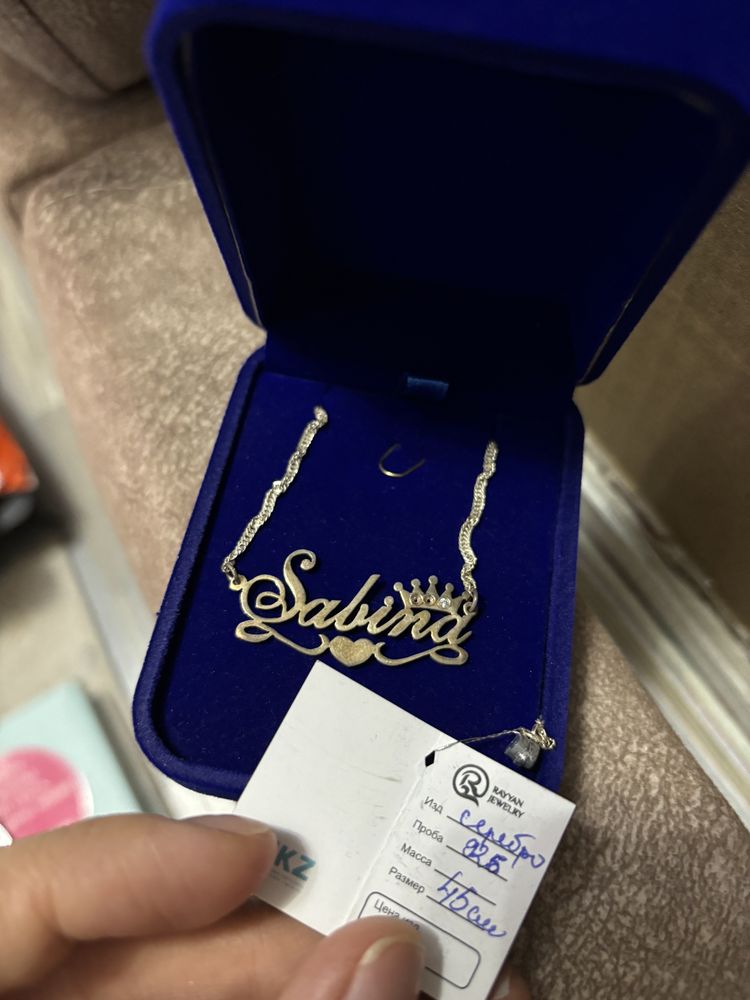 Продам цепочку Серебренную
