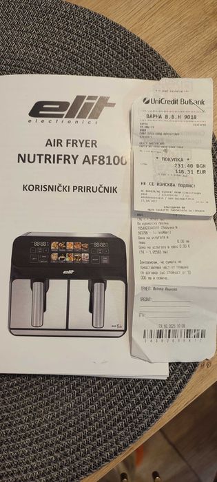 Продавам Air Fryer NUTRIFRAY AF8100