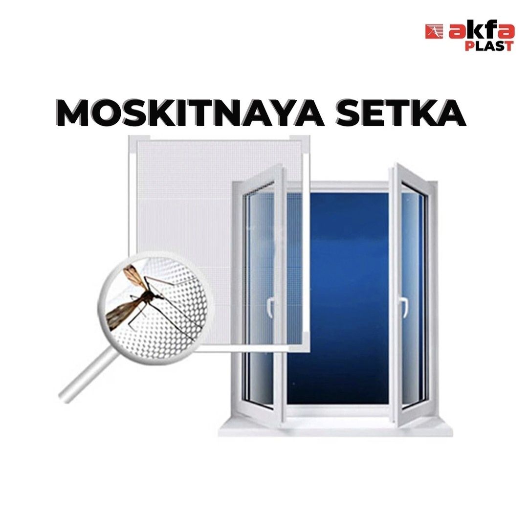 Маскытная сетка для акфа