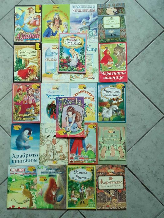 Продавам детски книжки