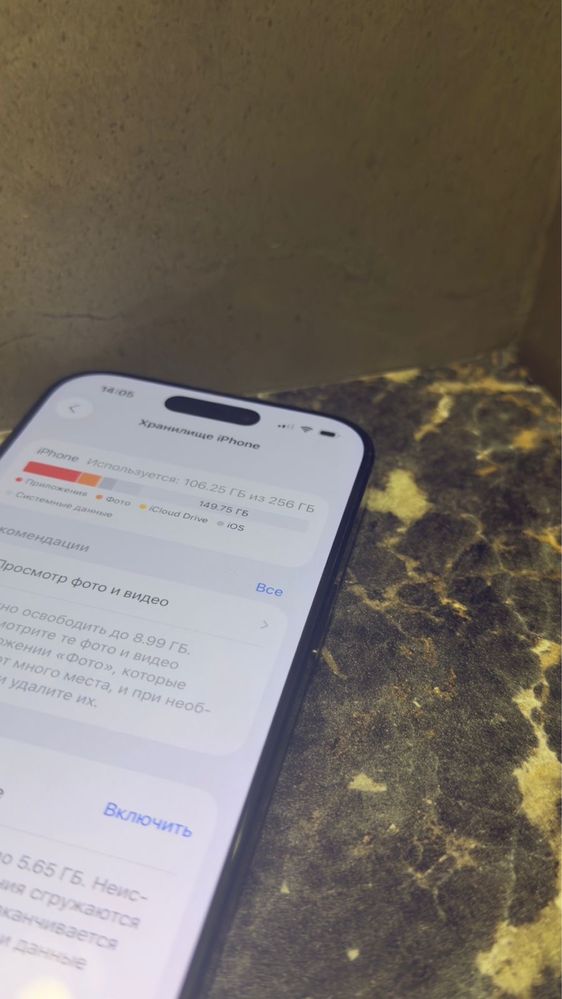 Iphone 16 pro 256 гб.