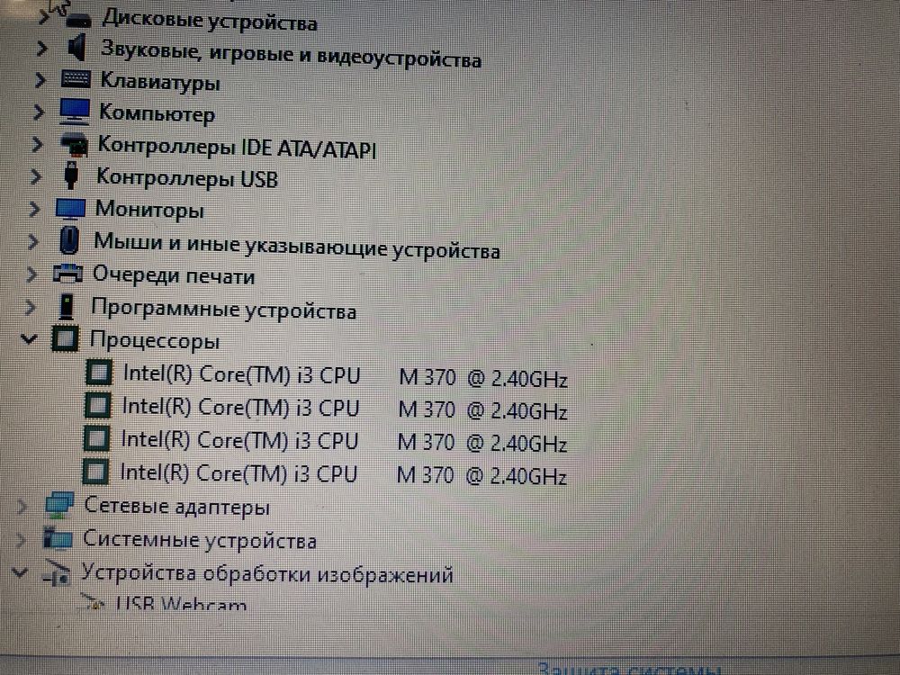 Ноутбук fujitsu ah530