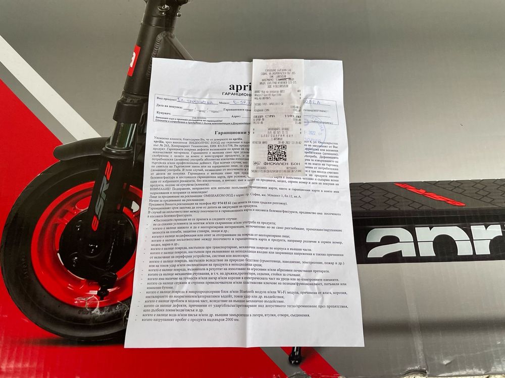 Електрическа тротинетка Aprilia eSR2 перфектно състояние!