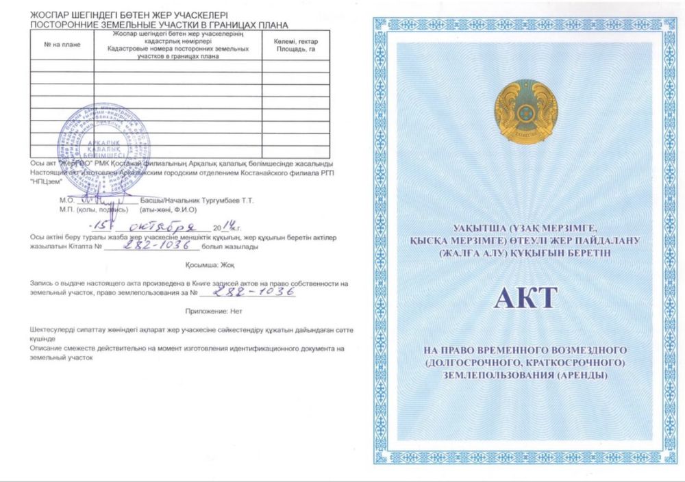 Идеальное решение! Продам здание с зем. участком! Маясовой, 10! Центр!