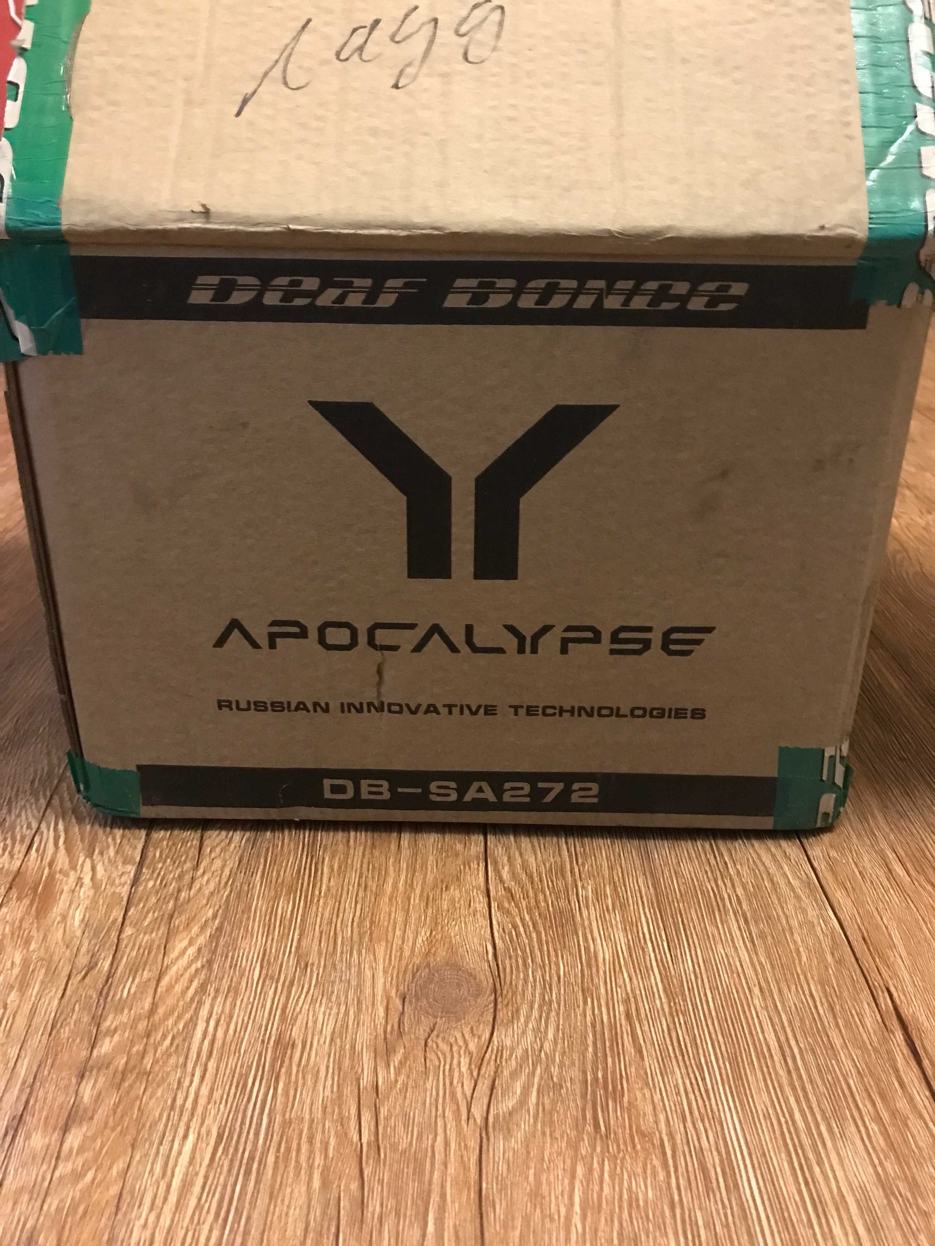 Пустая коробка Apocalypse
