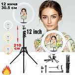 МЕГА ПРОМО!!! LED ринг лампа 12 инча с трипод 210см., Youtube, Tiktok