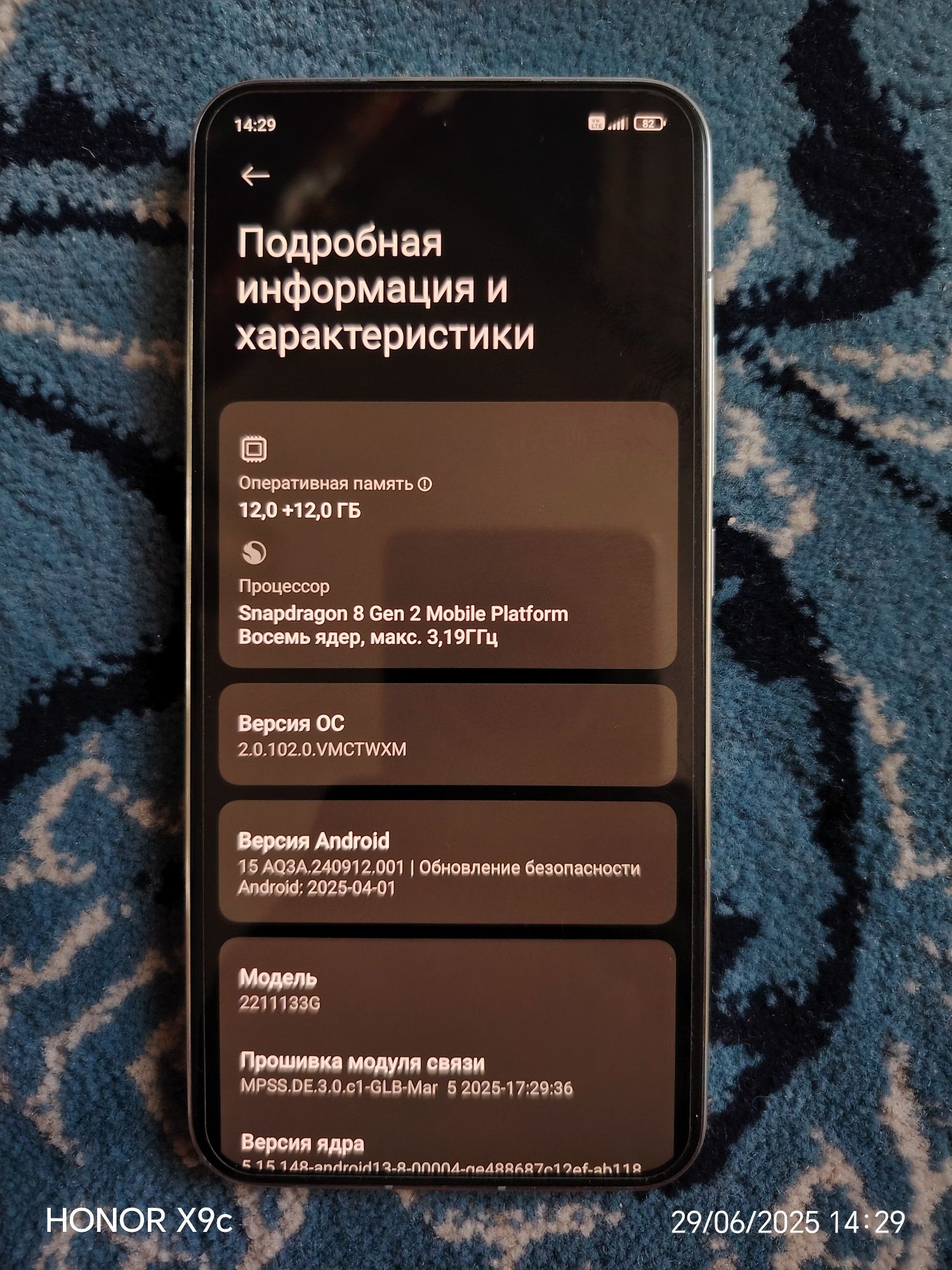 Xiaomi 13 256 gb 12+12 gb ozu
