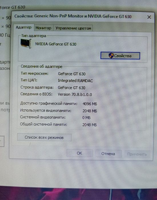 Продам игровой комп core i3