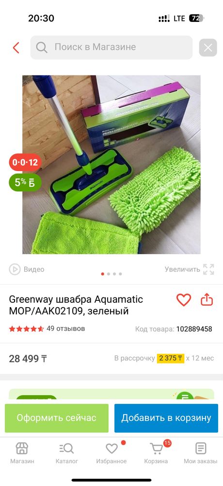 Продам витринные холодильники , стоики для бутиков , робот пылесос