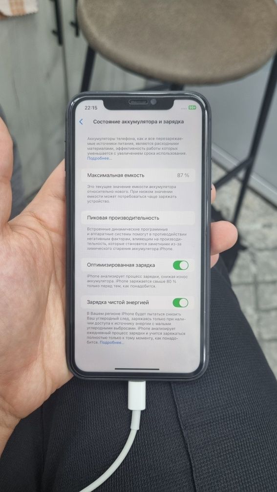 Iphone 11  128 gb