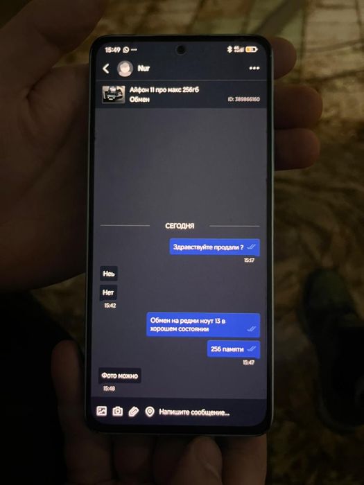 Редми нот 13 продам