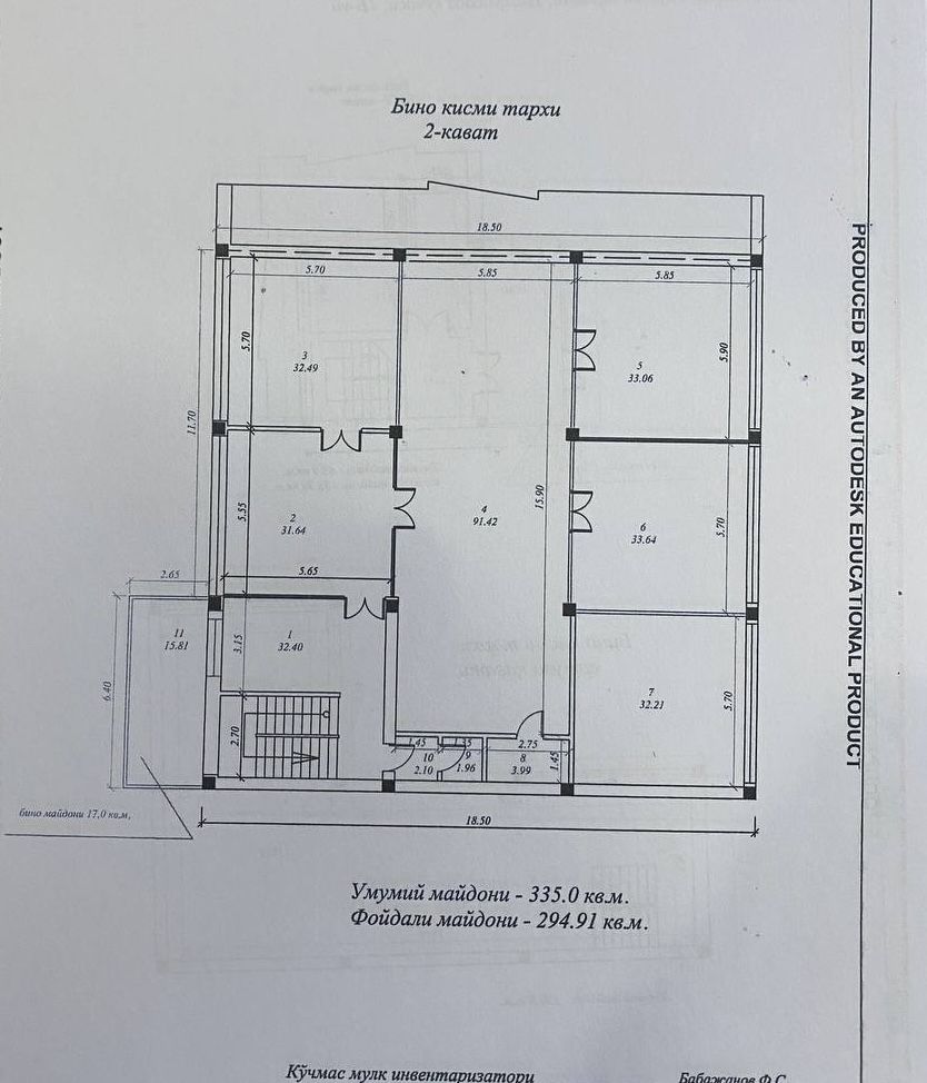 Тата, Ц-1, помещение 500м2, с арендаторами