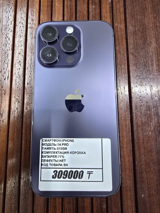 Iphone 14 pro 512gb аккумулятор 77%