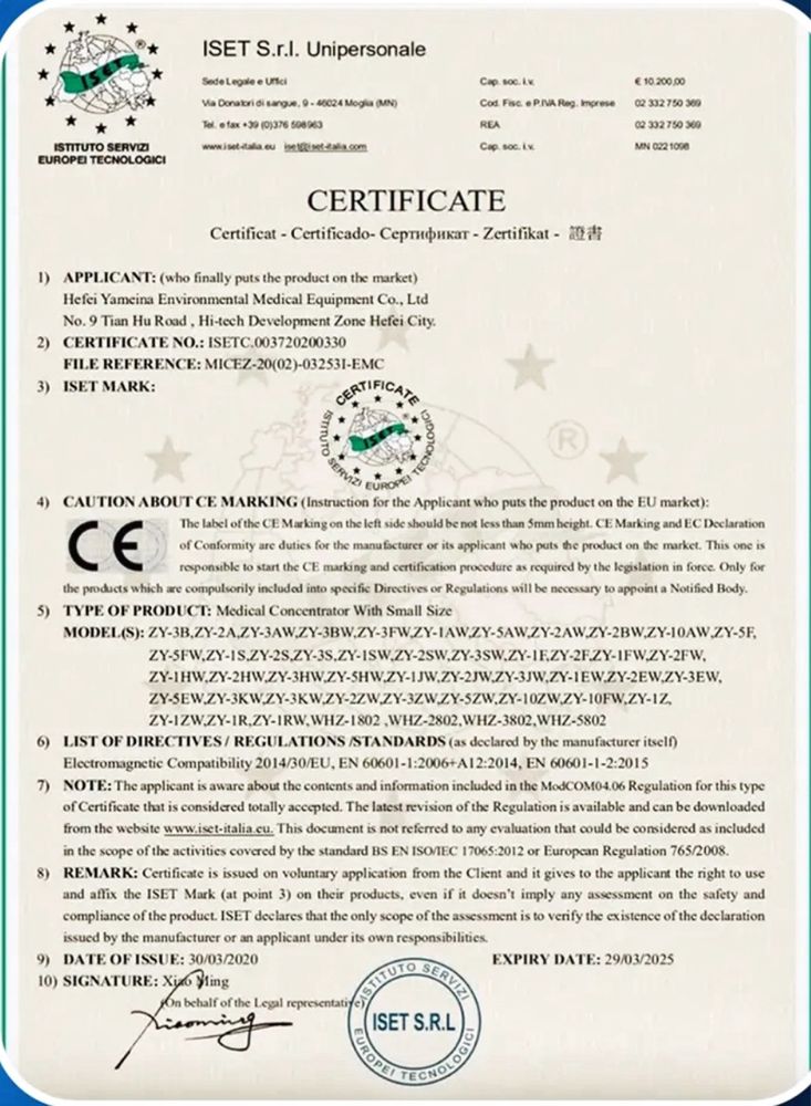 Кислороный концентратор медицинский