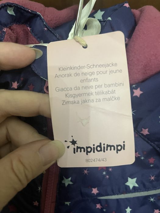 Комплект одежды детский