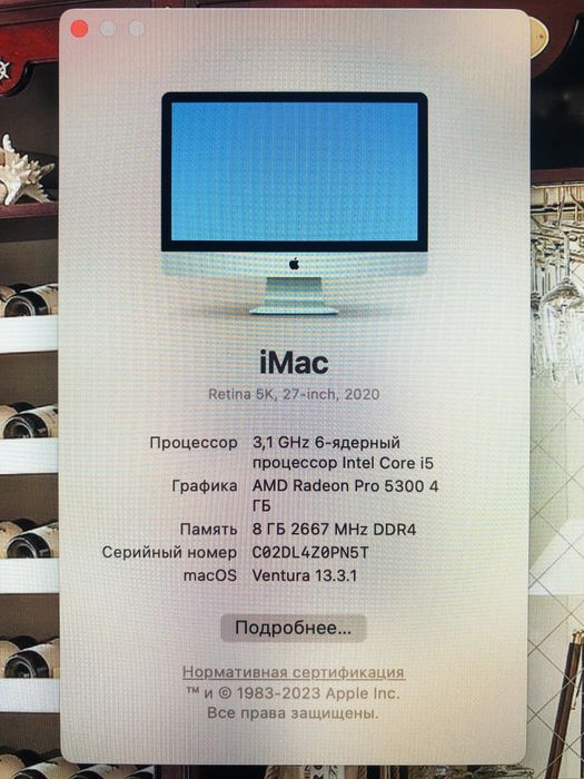 Продается настольный компьютер IMac 2020г.