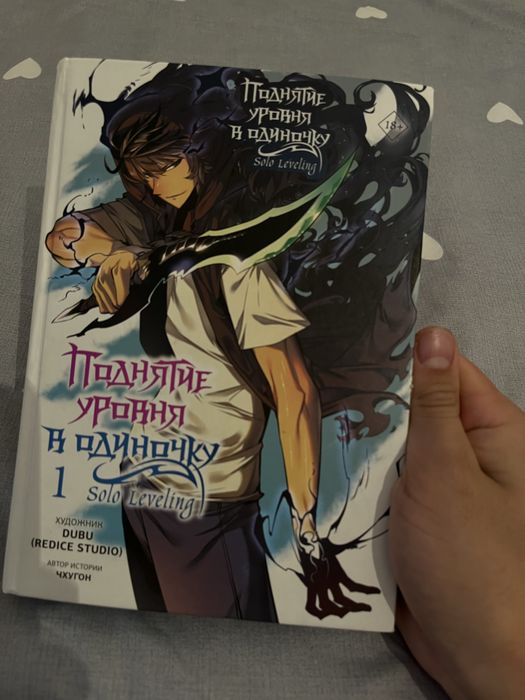 Продам манги и книги 3000, 5000тг