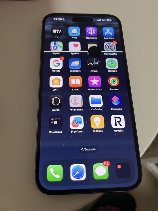 Iphone 14 pro max 512 gb purple