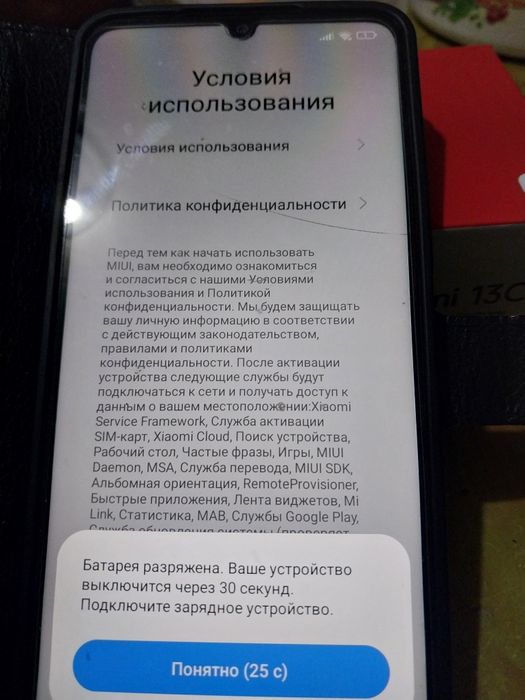 Продам смартфон Redmi 13C