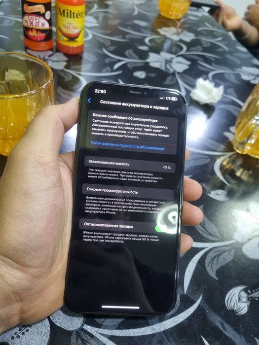 Iphone 12pro max